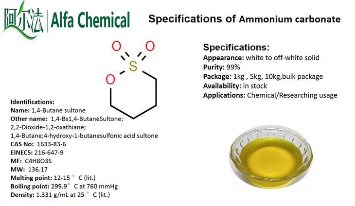 CAS No: 1633-83-6 1,4-Butane Sultone